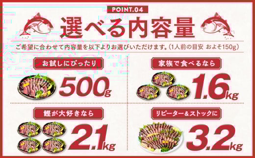 高知県須崎市のふるさと納税 藁焼きかつおタタキ 2.1kg かつおのたたき わら焼き 高知  訳あり 不揃い 冷凍 真空 小分け 個包装 おつまみ おかず 惣菜 晩ごはん 加工品 カツオ 鰹 刺身 魚 高知県 須崎市 SS0021-x
