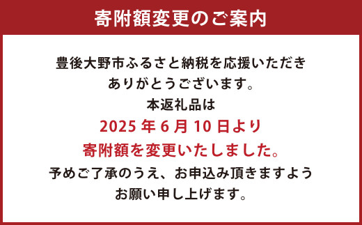 大分県産 ブランド豚「米の恵み」こま切れ 約3kg（約500g×6袋）