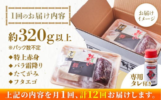 国内肥育 馬刺し 食べ比べ セット 赤身 バラ霜降り タテガミ フタエゴ 専用タレ付き 熊本 冷凍 馬肉 馬刺 ヘルシー 小分け