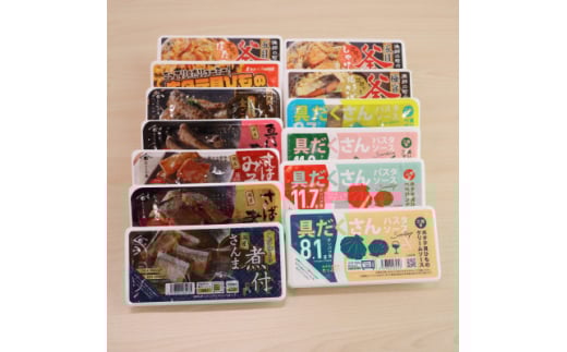 さんま・さば・ほたて・いわし13種加工品セット(常温)【1630406】