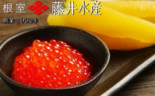 C-42066 ＜鮭匠ふじい＞いくら400g(80g×5P)・味付け数の子120g×3P
