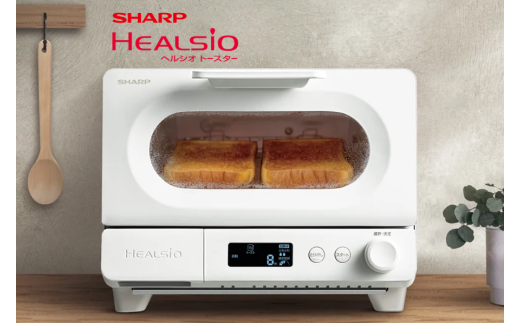 H198　SHARP ヘルシオ トースターAX-WT1-W （ホワイト）【シャープ 電化製品 家電 キッチン キッチン家電 調理 調理家電 オーブントースター トースト パン 新生活 料理 朝食 正規品 大阪府 八尾市 返礼品】 2151628 - 大阪府八尾市