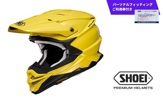 SHOEI ヘルメット「VFX-WR エナジーイエロー」XXLサイズ パーソナルフィッティングご利用券付 バイク オフロード ショウエイ バイク用品 ツーリング SHOEI品質 shoei スポーツ メンズ レディース