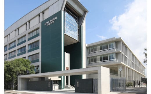 【お礼の品なし】⼤学等⽀援事業補助⾦（清風南海学園）【寄付⾦額10,000円】