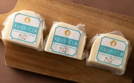 シェダルゴーダチーズ 3個 セット 計約240g（約80g×3個） ／ ゴーダチーズ チーズ 熟成 おつまみ お酒のお供 おやつ 料理 生乳 乳製品 加工食品 [041-0105]