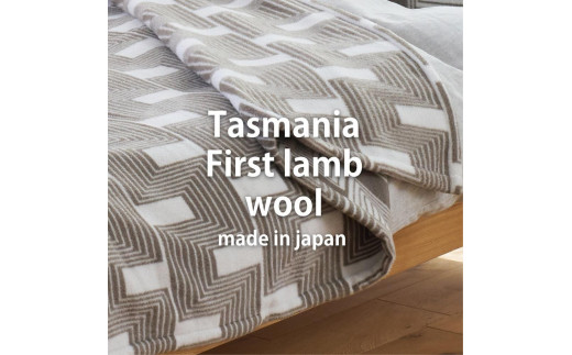 【ダブルサイズ】洗えるタスマニアラムウール混毛布 180×200cm  OTW-W-BR 2142760 - 和歌山県和歌山市