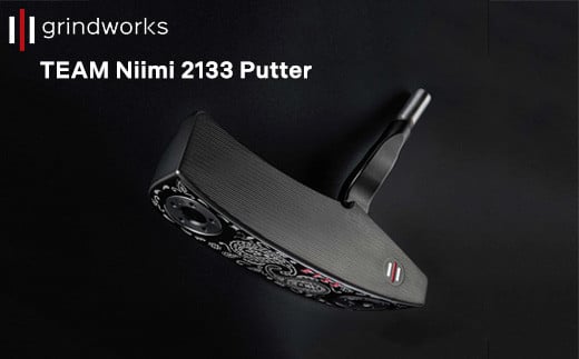 TEAM Niimi 2133 Putter | 選べる長さ・グリップ ゴルフ クラブ golf パター シャフト ゴルフ用品 grindworks