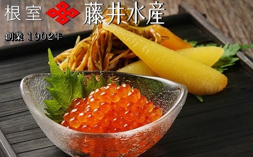 C-42008 ＜鮭匠ふじい＞いくら120g×4P・数の子松前漬け120g×2P 223130 - 北海道根室市