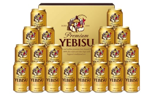 ヱビスビール ギフトセット 350ml×20本　日田市 / 深見酒舗　ビール お中元 お歳暮 [AREY009]