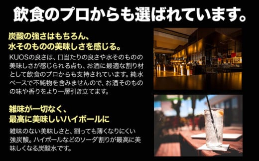 炭酸水 たんさんすい 水 飲料水 みず 強炭酸 ラベルレス