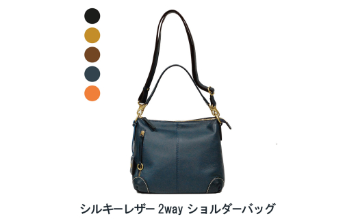 [№4631-6149]シルキーレザー 2way ショルダーバッグ 【LIME】：ブラック