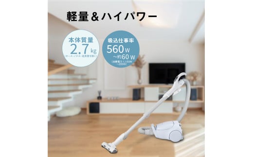 紙パック式キャニスター掃除機 MC-PJ24A-A パナソニック Panasonic 家電 電化製品 季節家電 新生活 電化製品 掃除家電 雑貨 日用品 掃除機 クリーナー 充電式 サイクロン スティッククリーナー サイクロンクリーナー コードレス 充電 掃除 そうじ