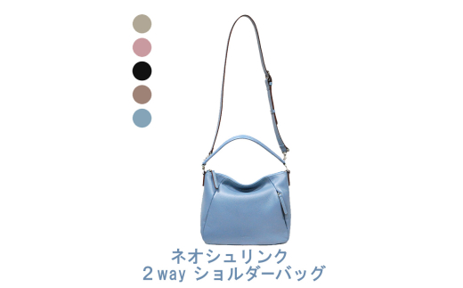 [№4631-6182]ネオシュリンク 2wayショルダーバッグ【LIME】：フォーン