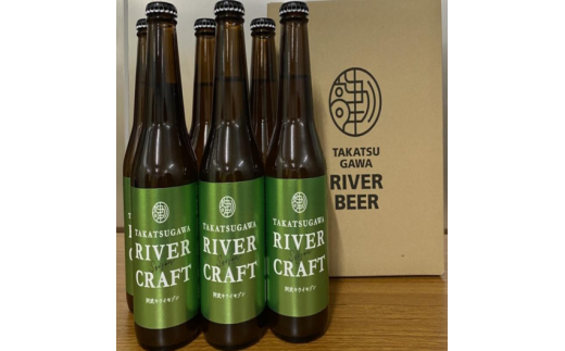 ビール 発泡酒 ギフト 阿武町産のキウイフルーツをたくさん使ったクラフトビール 330ml×6本 ※配送不可：離島 1401000 - 山口県阿武町