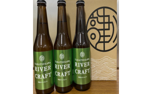 ビール 発泡酒 ギフト 阿武町産のキウイフルーツをたくさん使ったクラフトビール 330ml×3本 ※配送不可：離島