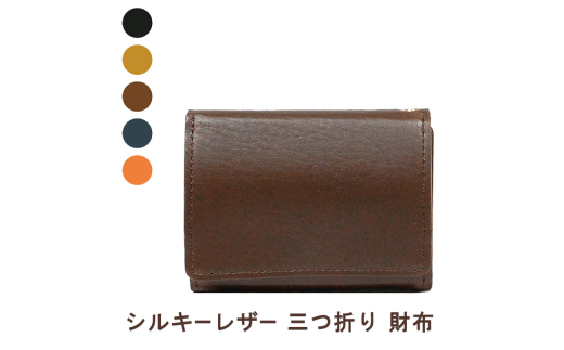 [№4631-6209]シルキーレザー 三つ折り 財布 【LIME】：ブラック