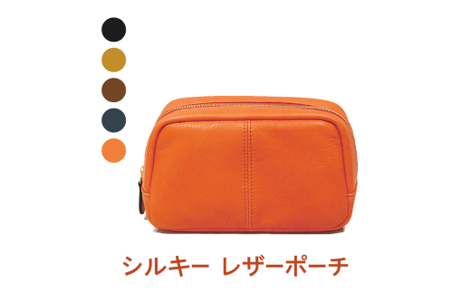 [№4631-6197]シルキー レザーポーチ 【LIME】：ネイビー