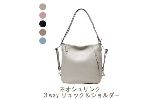 [№4631-6186]ネオシュリンク 3way リュック&ショルダー【LIME】：ブラック