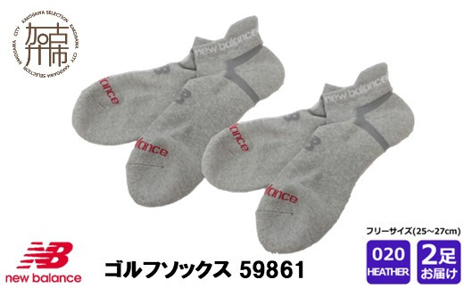 ニューバランスゴルフ ソックス 2足 59861[グレー]《 靴下 ソックス ゴルフソックス ニューバランス スポーツ 》【2401T14011_02】