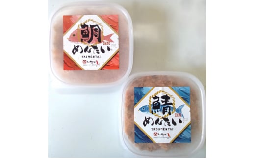 博多の新名物　さばめんたいとたいめんたいの詰合せ　150g×各1個(合計300g)(大牟田市)【1606727】 2145883 - 福岡県大牟田市