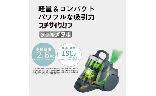 サイクロン式キャニスター掃除機 MC-SR43K-A パナソニック Panasonic 家電 電化製品 季節家電 新生活 電化製品 掃除家電 雑貨 日用品 掃除機 クリーナー 充電式 サイクロン スティッククリーナー サイクロンクリーナー コードレス 充電 掃除 そうじ