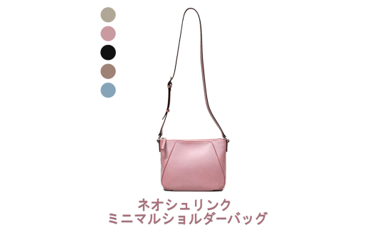 [№4631-6174]ネオシュリンク ミニマルショルダーバッグ 【LIME】：アッシュグレー