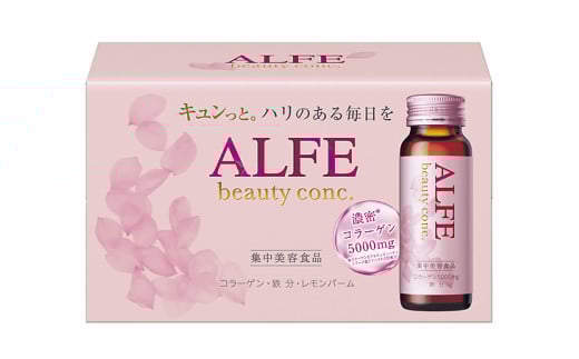 「大正製薬」アルフェ ビューティコンク〈ドリンク〉W 50ｍl×50本 ／美容意識 ビタミンB6 栄養機能食品 コラーゲンペプチド ヒアルロン酸 ナイアシン レモンバーム ベニバナ 鉄分 美容ドリンク 奈良県 葛城市【gift010】