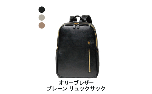 [№4631-6229]オリーブレザープレーン リュックサック 【A-LOOK】：ブラック