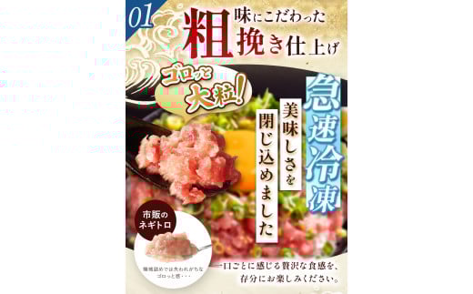 楽天市場】【ふるさと納税】 【選べる発送月】 ねぎとろ 100g×14