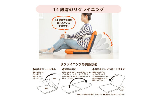 Sノーマル座椅子
