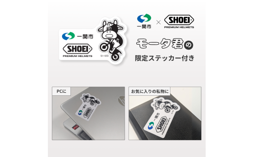 SHOEI ヘルメット「Z-8 ルミナスホワイト」パーソナル