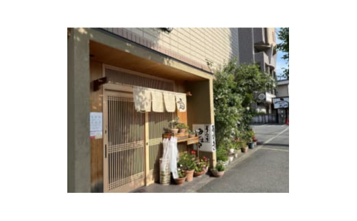 商品券25,000円分＜優先入店券付＞【1620385】