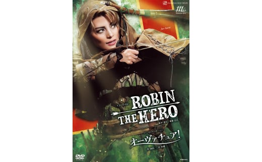 雪組公演DVD『ROBIN THE HERO』『オーヴァチュア！』TCAD-615