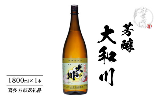 芳醇　大和川　1800ml　【07209-0663】