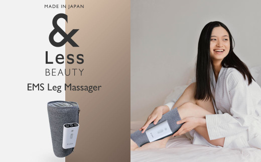 【&Less BEAUTY】 ふくらはぎマッサージ 【2年保証】 ／ 日本製 マッサージ コードレス ゴリラ