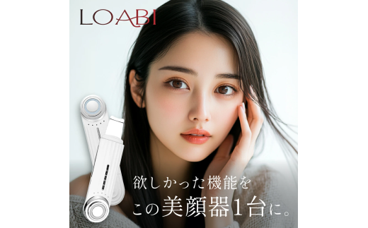 55-3_[LOABI/ロアビ公式] マルチ美顔器 NITENA ニテナ|美顔器 リフトアップ ほうれい線 ems 目元 たるみ ウォーターピーリング 毛穴ケア LED美顔器 イオン導出 超音波美顔器 しみ 小顔 美容家電 誕生日 プレゼント NITENA ニテナ 愛知県 岐阜県 名古屋 acct LOABI