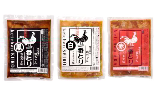 【A-244】３種の味が楽しめる『一番とり』6袋味付肉（鶏肉）小分けセット	鶏ちゃん