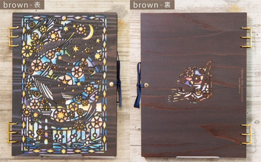 【切り絵作家 大橋忍さんコラボ商品】木製スケッチブック「紡ぐ星」brown・Ｂ (ケント紙のみ) (T1-20-5)