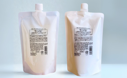 シャンプー トリートメント オーガニック スキャルプ アイスシャンプー ＆ トリートメント 詰め替え セット 500ml ＋ 500g 消臭 コラーゲン リラックス サロン 美容師 美容院 スッキリ 弱酸性 低刺激 UVケア 髪 頭皮 髪質 潤い 送料無料 安心 千葉県 旭市 株式会社Oneworld shn012 2201339 - 千葉県旭市