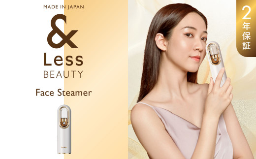 【&Less BEAUTY】 フェイススチーマー 【2年保証】 ／ 日本製 高圧 ナノミスト 携帯用 ポータブル スチーマー 美顔器 フェイシャル 充電式 ファンミスト ハンディミスト 小型