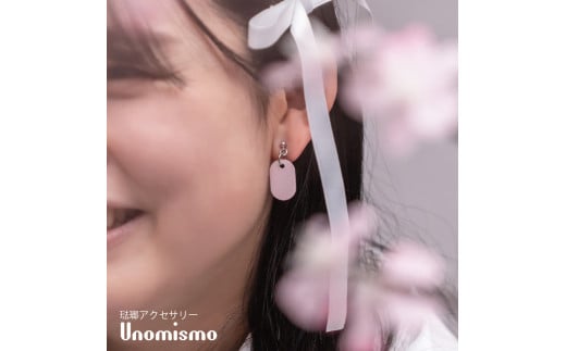 【Unomismo】琺瑯アクセサリー「BP1(ボールピアス20)」　さくらピンク