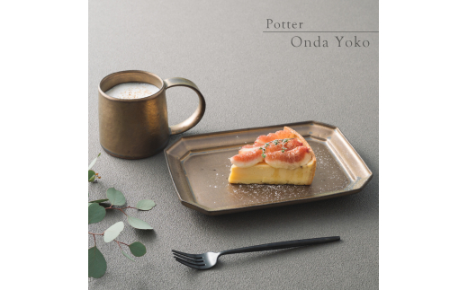 【美濃焼】 恩田陽子 カフェオレマグカップ 隅切長角皿 L 各1枚セット ゴールド 瑞浪市 / JS企画 マグカップ 皿 プレート セット [AZAZ040] 1538665 - 岐阜県瑞浪市