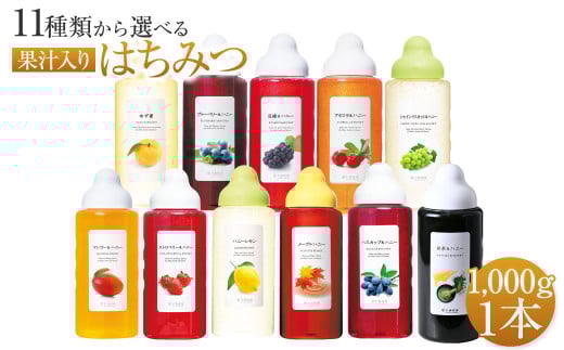 熊本 杉養蜂園 【抹茶】果汁入り はちみつ 1,000g 蜂蜜