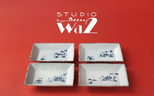 【波佐見焼】DINOSAUR　長角皿　小　4点セット【studio wani】 [MB96] 2148847 - 長崎県波佐見町