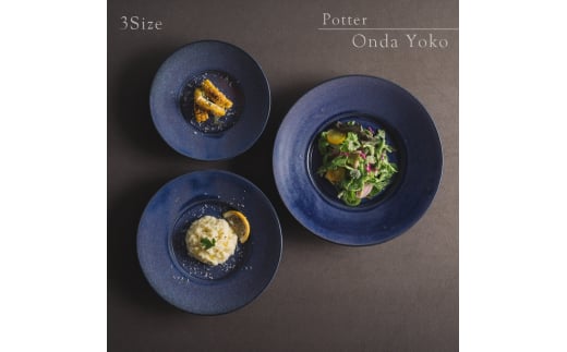 【美濃焼】 恩田陽子 リムプレート 皿 パープル 3サイズセット S M L 瑞浪市 / JS企画 食器 プレート おしゃれ セット [AZAZ026] 1538659 - 岐阜県瑞浪市