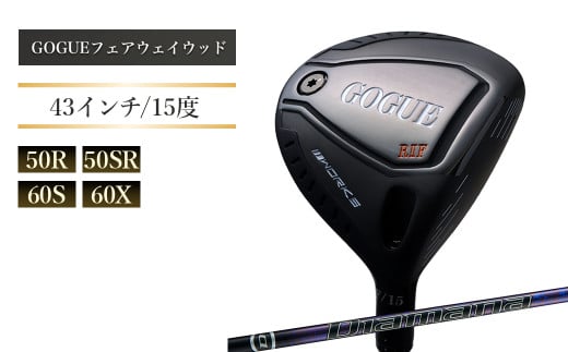 ワークスゴルフ GOGUE RⅡフェアウェイウッド 3W Diamana for DRACONシャフト 全4種 (50R・50SR・60S・60X)