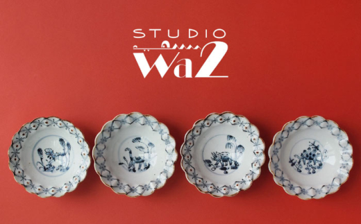 【波佐見焼】DINOSAUR　輪花小鉢　4点セット【studio wani】 [MB97] 2148848 - 長崎県波佐見町