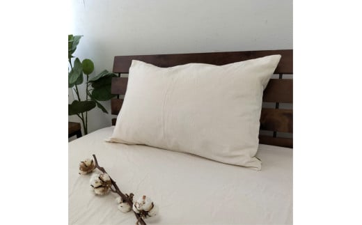 オーガニックコットンフランネルまくらカバー 43×63cm 無漂白キナリ【Ｍサイズ】 寝具 枕 まくらカバー 綿 コットン