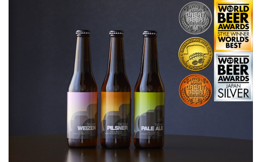 立飛ビール3種6本セット