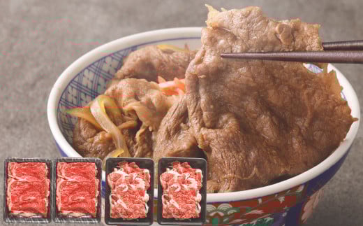 博多和牛 スライス（肩ロース）400g × 2パック ＋佐賀牛 切り落とし 400g × 2パック 合計1.6kg 和牛 牛 牛肉 うし 肉 お肉 赤身 肩肉 バラ肉 肩ロース